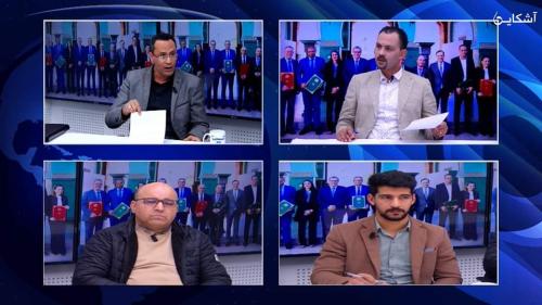 الجامعة في صور...