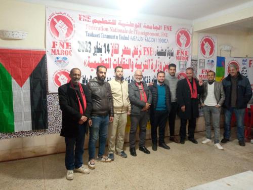  فبراير 2023، انطلاق لقاء ممثلين عن التنسيقية الوطنية للأساتذة وأطر الدعم الذين فرض عليهم التعاقد مع المكتب الوطني للجامعة الوطنية للتعليم